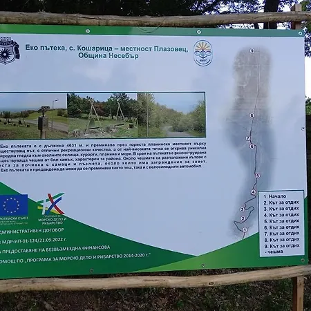 в комплексе сансет кошарица,солнечный берег